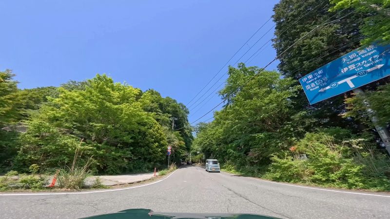 遠笠山道路